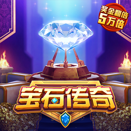 必一·运动